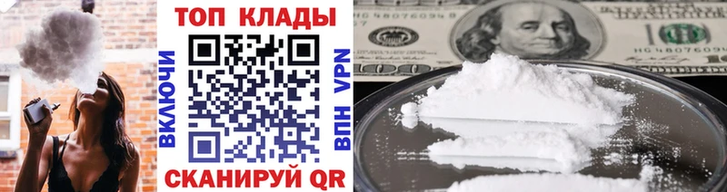 Купить закладку Амфетамин  СК  Кокаин  ГАШ  Меф  Каннабис  Райчихинск