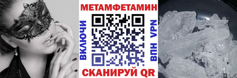 Амфетамин 97%  Купить закладки  Райчихинск 