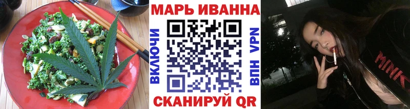 Купить где  Райчихинск  Cannafood марихуана 