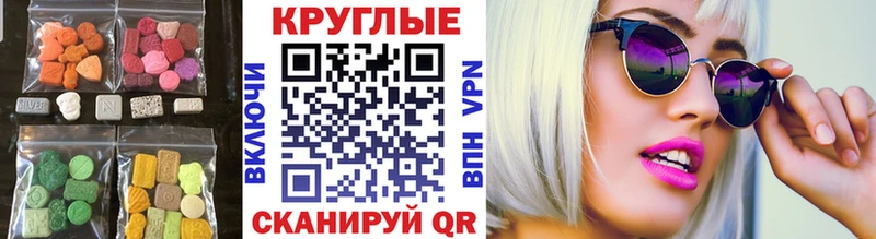 Экстази Дубай  Купить  Райчихинск 