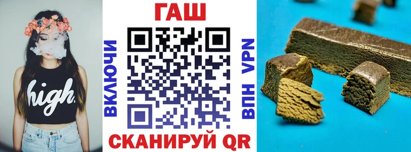 Купить закладки  Райчихинск  ГАШ Cannabis 
