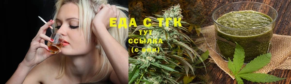 мефедрон мука Зеленокумск