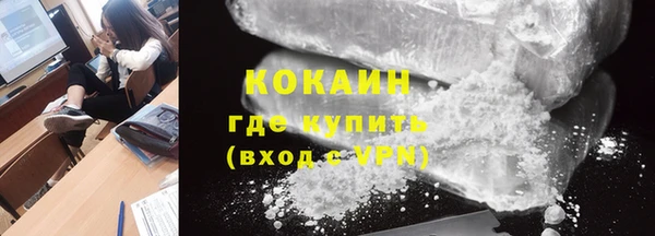 мефедрон мука Зеленокумск