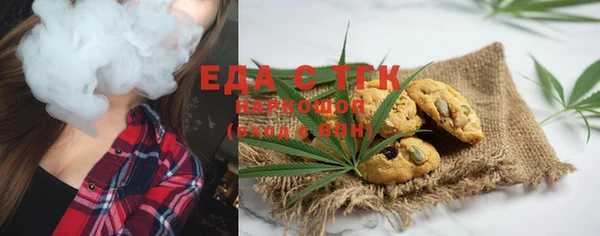 мефедрон мука Зеленокумск