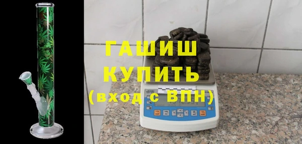 скорость mdpv Заводоуковск