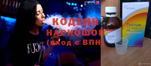 кокаин VHQ Зеленодольск