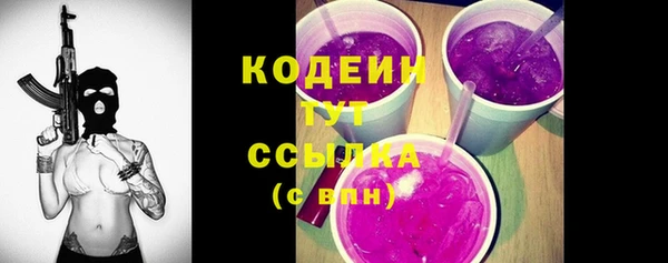 spice Заволжск