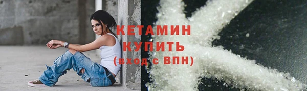 скорость mdpv Заводоуковск