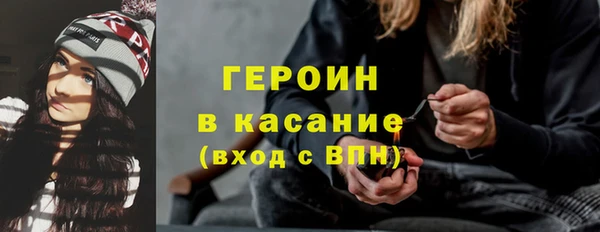 мефедрон мука Зеленокумск