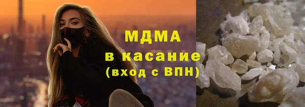 ALPHA PVP Заволжье