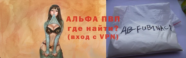 ALPHA PVP Заволжье