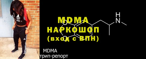 кокаин VHQ Зеленодольск