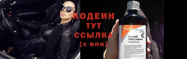 мефедрон мука Зеленокумск