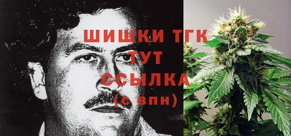 кокаин VHQ Зеленодольск