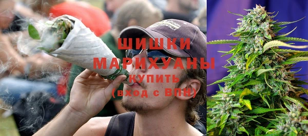 кокаин VHQ Зеленодольск