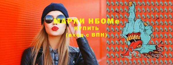 кокаин VHQ Зеленодольск