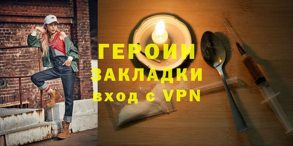 spice Зерноград