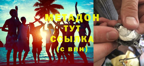 мефедрон мука Зеленокумск