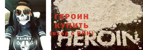 кокаин VHQ Зеленодольск