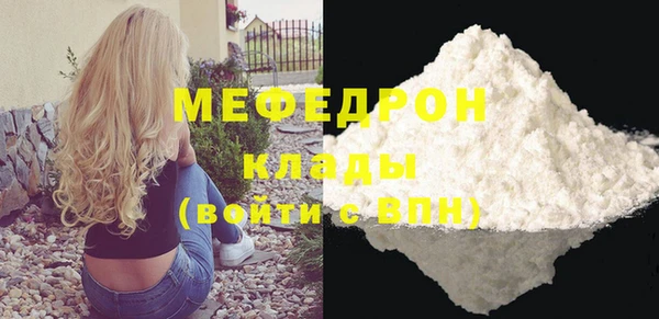 кокаин VHQ Зеленодольск