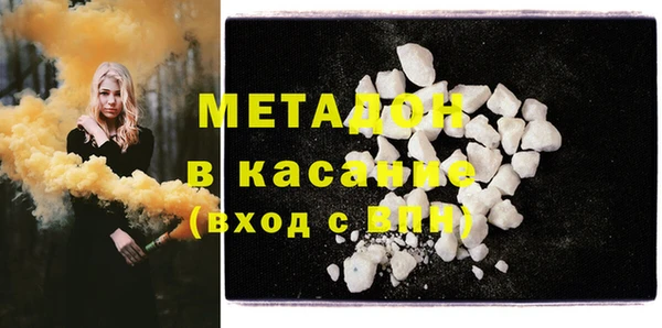 spice Заволжск