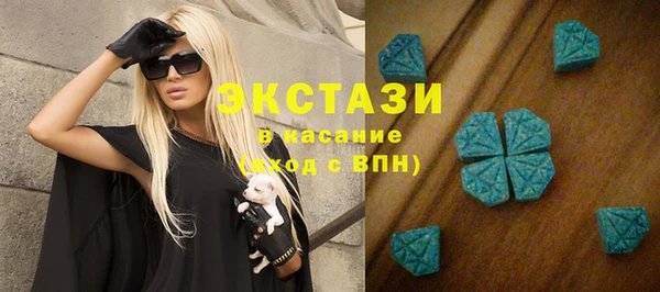 мефедрон мука Зеленокумск