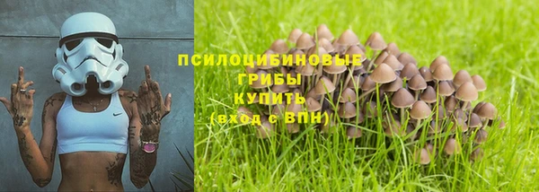 кокаин VHQ Зеленодольск