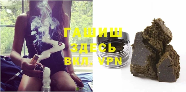мефедрон мука Зеленокумск