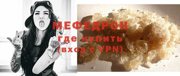 spice Заволжск