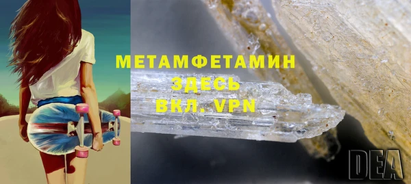 мефедрон мука Зеленокумск