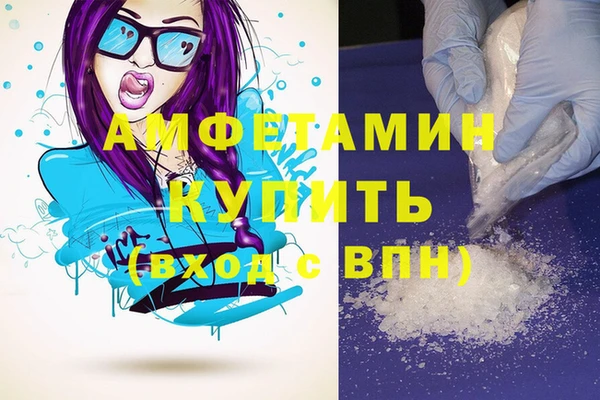 скорость mdpv Заводоуковск