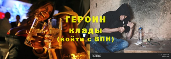 spice Заволжск