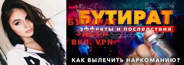 кокаин VHQ Зеленодольск