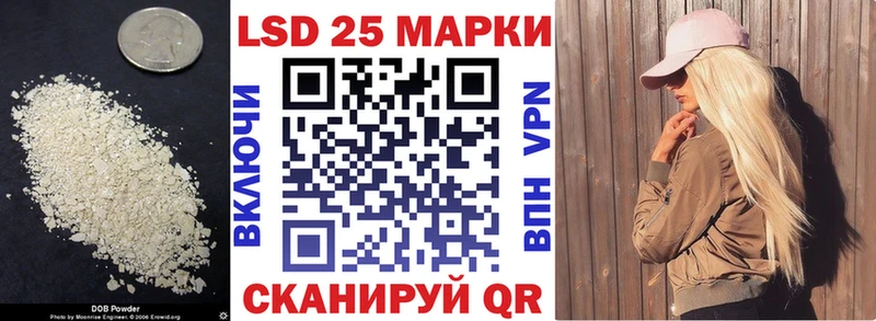 LSD-25 экстази кислота Купить закладки Райчихинск