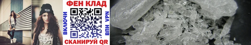 Купить где Райчихинск Первитин винт