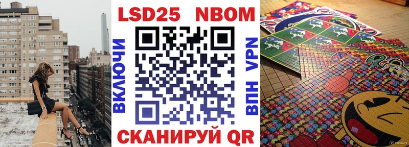 Купить  Райчихинск  Наркотические марки 1,8мг 