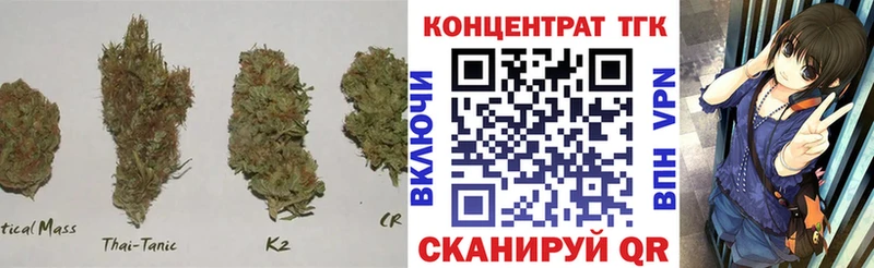 Купить где  Райчихинск  Дистиллят ТГК вейп 