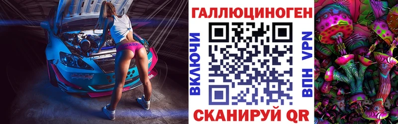 Галлюциногенные грибы Psilocybine cubensis  Купить  Райчихинск 